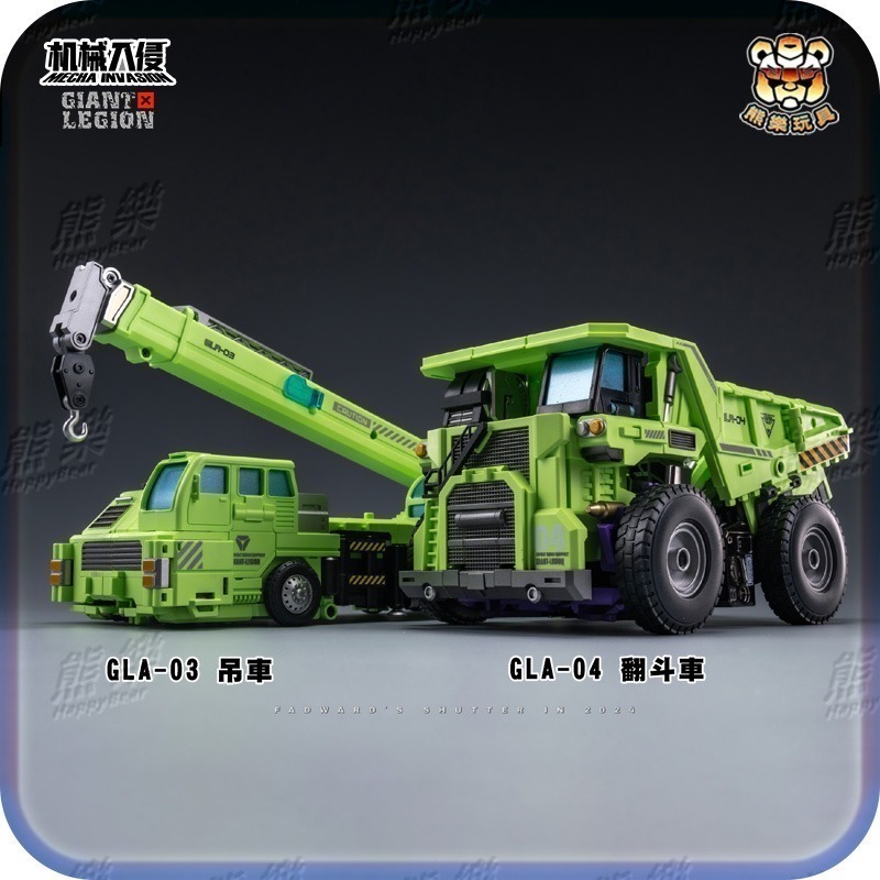 A、B套現貨C套再預購🔥機械入侵 GIANT LEGION 巨型軍團 首發小隊 重型建造者 六合體 大力神-細節圖7