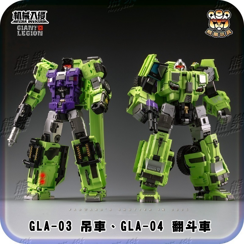 A、B套現貨C套再預購🔥機械入侵 GIANT LEGION 巨型軍團 首發小隊 重型建造者 六合體 大力神-細節圖8