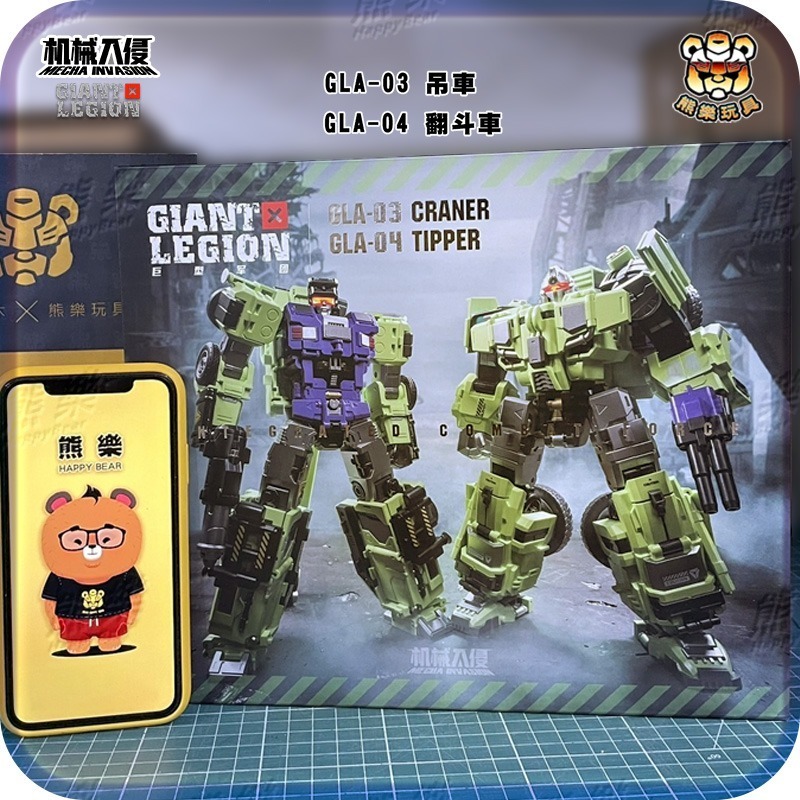 A、B套現貨C套再預購🔥機械入侵 GIANT LEGION 巨型軍團 首發小隊 重型建造者 六合體 大力神-規格圖9