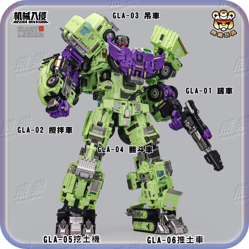 A、B套現貨C套再預購🔥機械入侵 GIANT LEGION 巨型軍團 首發小隊 重型建造者 六合體 大力神-規格圖9