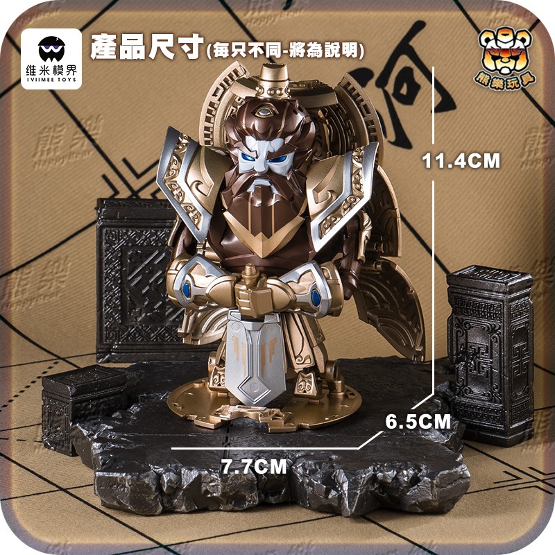 🐻預購3月🔥維米模界 象棋雙形態 炫金 棋盤變形玩具 黑蘋果設計-細節圖7