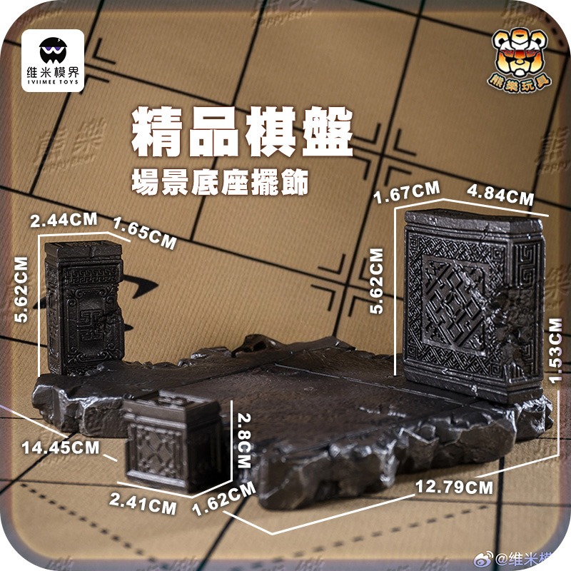 🐻預購3月🔥維米模界 象棋雙形態 炫金 棋盤變形玩具 黑蘋果設計-細節圖8