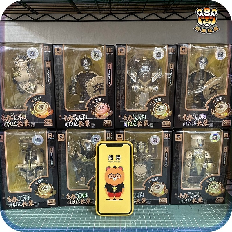 🐻預購5月🔥維米模界 象棋雙形態 炫金 棋盤變形玩具 黑蘋果設計-細節圖3