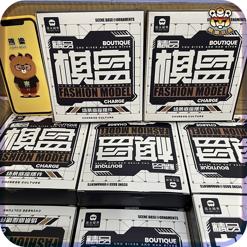 🐻預購5月🔥維米模界 象棋雙形態 炫金 棋盤變形玩具 黑蘋果設計-細節圖4