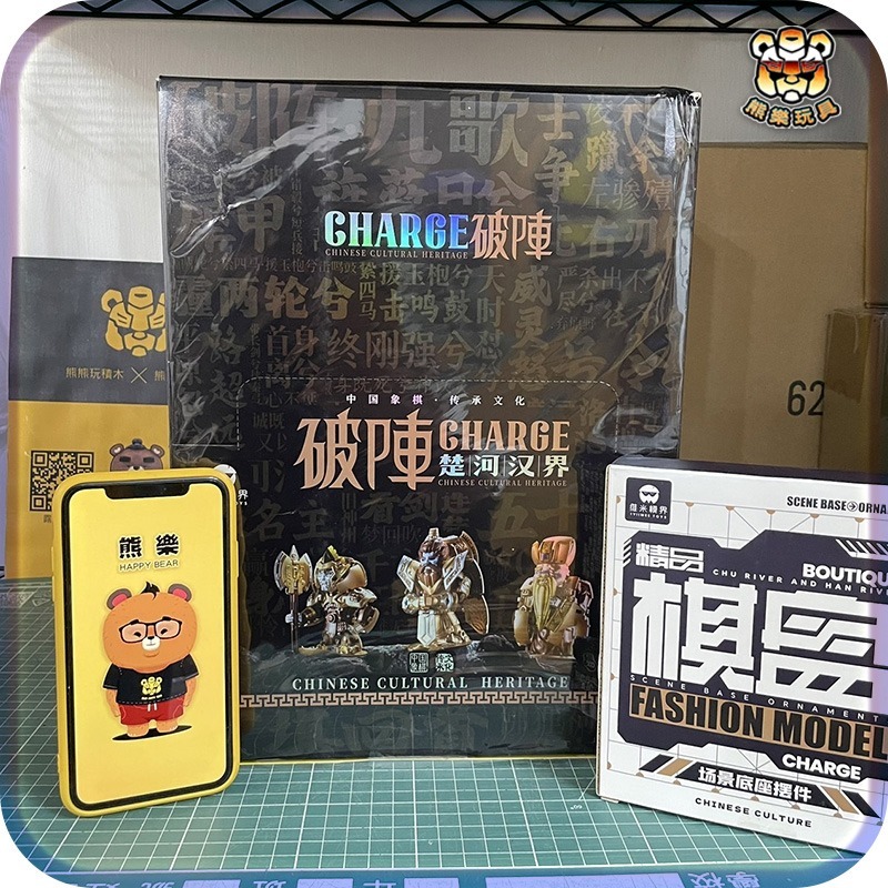 🐻預購5月🔥維米模界 象棋雙形態 炫金 棋盤變形玩具 黑蘋果設計-細節圖5