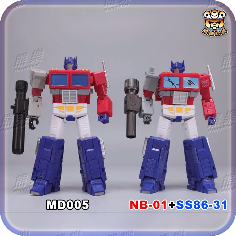 NB-01 能量宇宙 殺之臂 融合砲 SS86-31 用 配件包-細節圖2