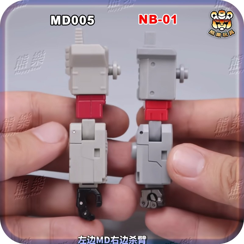 NB-01 能量宇宙 殺之臂 融合砲 SS86-31 用 配件包-細節圖4
