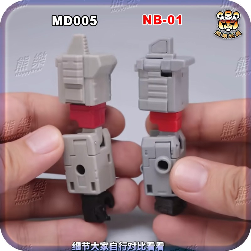 NB-01 能量宇宙 殺之臂 融合砲 SS86-31 用 配件包-細節圖5