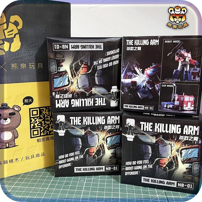 NB-01 能量宇宙 殺之臂 融合砲 SS86-31 用 配件包-規格圖11