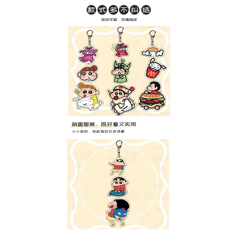 🌸葵の工作室-蠟筆小新壓克力吊飾 蠟筆小新吊飾 小新 小葵 小白 可愛吊飾 壓克力吊飾-細節圖5