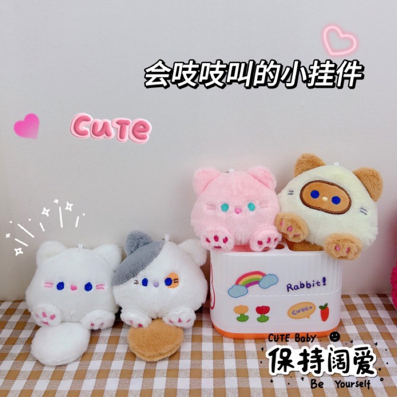 🌸葵の工作室-可愛吱吱叫小貓咪毛絨鑰匙扣掛件創意書包包掛飾-細節圖2
