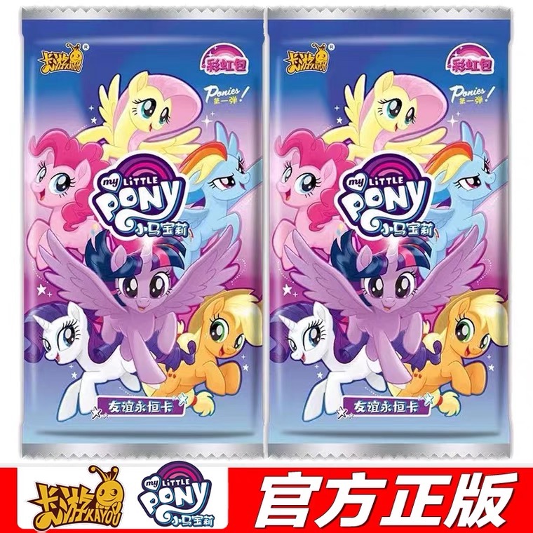 🌸葵の工作室🌸彩虹小馬/小馬寶莉正版卡片 彩虹包二彈 輝月三彈散包 整盒 彩虹小馬卡片 補充包-細節圖3