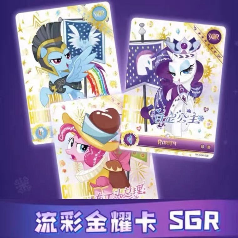 🌸葵の工作室🌸彩虹小馬/小馬寶莉正版卡片 彩虹包二彈 輝月三彈散包 整盒 彩虹小馬卡片 補充包-細節圖6