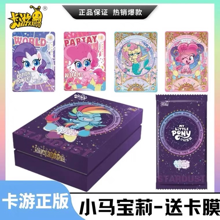 🌸葵の工作室🌸彩虹小馬/小馬寶莉正版卡片 彩虹包二彈 輝月三彈散包 整盒 彩虹小馬卡片 補充包-細節圖8