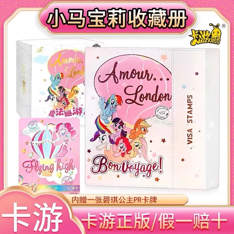 🌸葵の工作室🌸彩虹小馬/小馬寶莉正版卡片 彩虹包二彈 輝月三彈散包 整盒 彩虹小馬卡片 補充包-細節圖9