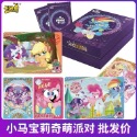 🌸葵の工作室🌸彩虹小馬/小馬寶莉正版卡片 彩虹包二彈 輝月三彈散包 整盒 彩虹小馬卡片 補充包-規格圖9