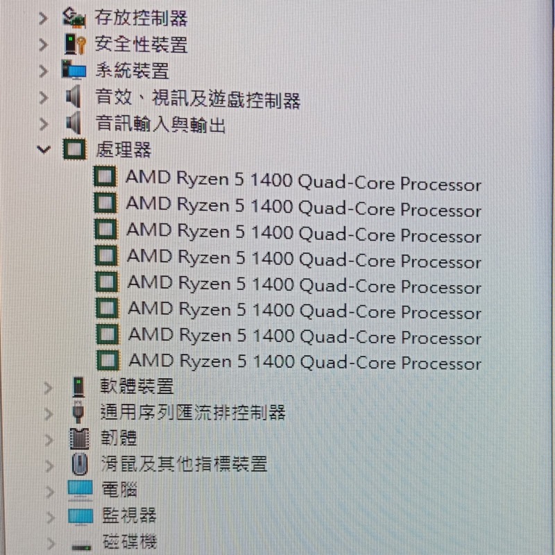 AM4腳位 實體拍攝 AMD Ryzen™ 5 1400 (R5-1400) 附AMD原廠風扇-細節圖4