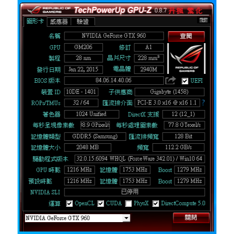 顯示卡 實體拍攝 GV-N960WF2OC-2GD 需接2個6PIN-細節圖8