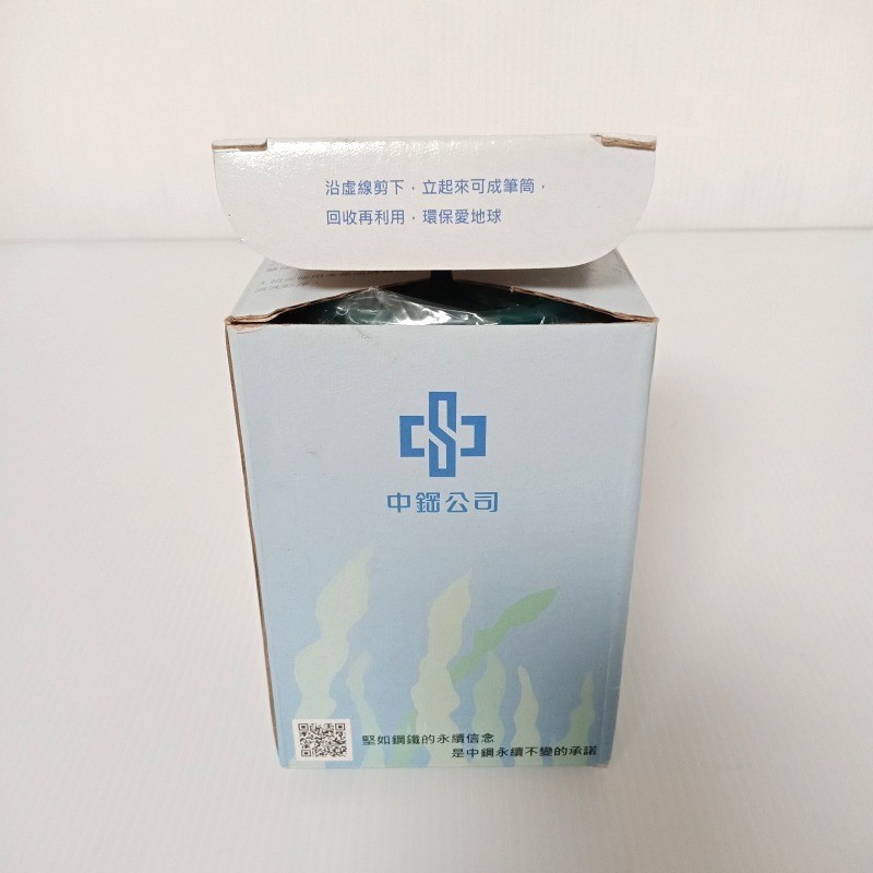 全新品 2020年 中鋼股東會紀念品 鯨彩都繪冷水杯 TE抗菌不鏽鋼 330ML-細節圖3