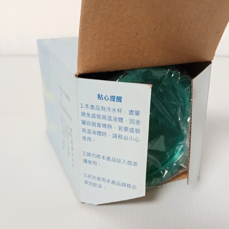 全新品 2020年 中鋼股東會紀念品 鯨彩都繪冷水杯 TE抗菌不鏽鋼 330ML-細節圖4