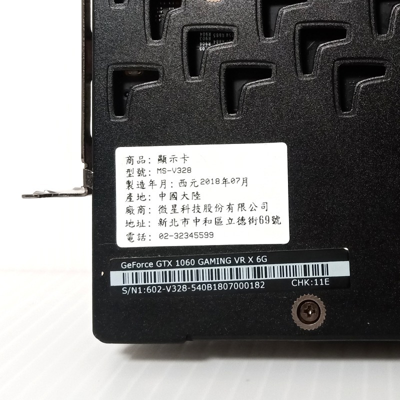 顯示卡 實體拍攝 MSI GeForce GTX 1060 GAMING VR X 6G 需外接電源1個8PIN-細節圖7