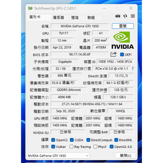 顯示卡 實體拍攝 GIGABYTE GV-N1650IXOC-4GD 無需外接電源 (升級換下一手卡)-細節圖8