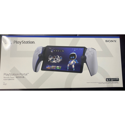 【現貨】PS5 PlayStation Portal 遙控遊玩 台灣公司貨