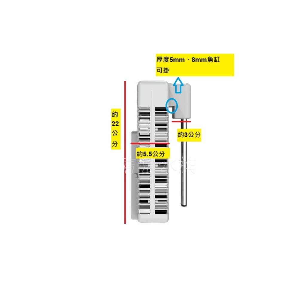 晶片式冷水機【新莊/五股/青島水族】外掛式 冷水機 冷卻機 台灣製 無需加裝動力 降溫 製冷-細節圖4