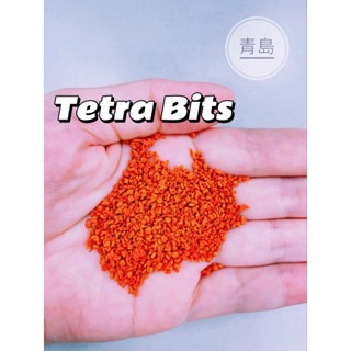 【新莊/五股/青島水族】德國Tetra德彩 Bits七彩熱帶魚顆粒飼料 100ml 300ml 神仙短雕 小型魚 緩沉-細節圖2