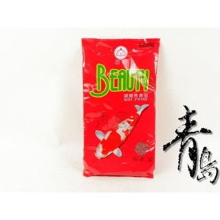 【青島水族】台灣福壽 BEAUTY高級錦鯉飼料 1kg / 1包 紅色小顆粒 紅色中顆粒 綠色中顆粒 紅中 綠中 紅小-細節圖3