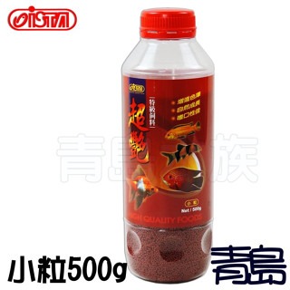 【青島水族】ISTA伊士達 超艷特級飼料  增豔飼料 血鸚鵡 花羅漢 中粒/小粒 260g 300g 500g 1kg-細節圖2