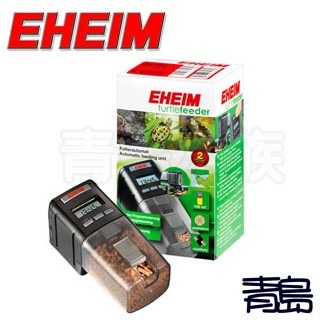 烏龜自動餵食器【新莊/五股/青島水族】德國EHEIM 自動餵食器(含乾燥功能.薄片大小顆粒)-細節圖2