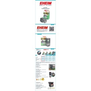 烏龜自動餵食器【新莊/五股/青島水族】德國EHEIM 自動餵食器(含乾燥功能.薄片大小顆粒)-細節圖3