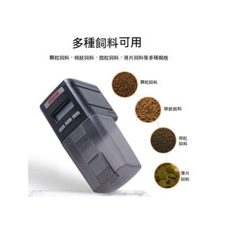 烏龜自動餵食器【新莊/五股/青島水族】德國EHEIM 自動餵食器(含乾燥功能.薄片大小顆粒)-細節圖5