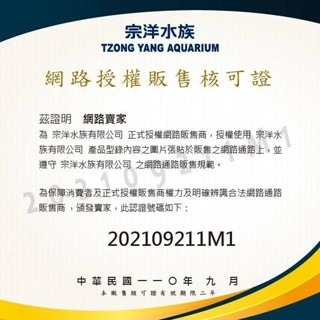 彩虹薄片【新莊/五股/青島水族】Tetra 德彩 Rubin 熱帶魚增豔薄片飼料 增進魚隻天然色澤-細節圖3