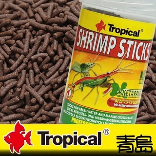 主食/增豔【新莊/五股/青島水族】波蘭Tropical德比克 淡水蝦蟹增艷飼料 100ml-規格圖2