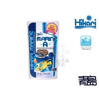 【青島水族】25210 25121 日本Hikari高夠力 海水魚S 海水魚A  飼料 小型 大型 海水魚-細節圖3