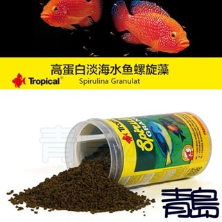 緩沉型/1000ml【新莊/五股/青島水族】波蘭Tropical德比克 高蛋白螺旋藻顆粒飼料 淡 海水魚皆可-細節圖2