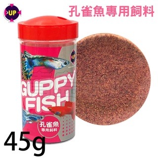 【青島水族】E-228台灣UP雅柏=孔雀魚專用飼料=1kg-細節圖2