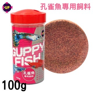 【青島水族】E-228台灣UP雅柏=孔雀魚專用飼料=1kg-細節圖3