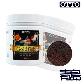 【青島水族】台灣OTTO奧圖 金魚飼料 琉金、獅頭、藍壽、珠麟、土佐金適-細節圖2