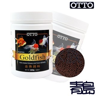 【青島水族】台灣OTTO奧圖 金魚飼料 琉金、獅頭、藍壽、珠麟、土佐金適-細節圖3