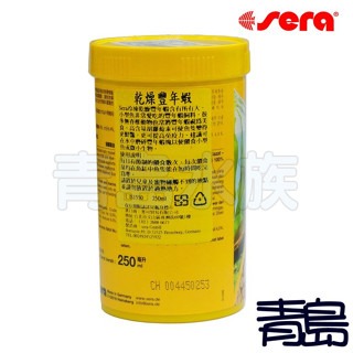 【青島水族】德國Sera喜瑞 乾燥豐年蝦(各種挑嘴魚都愛) 250ml S1550-細節圖2