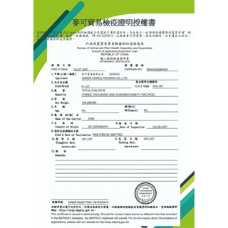 【青島水族】德國Sera喜瑞 成長薄片100ml 250ml 小型魚飼料 熱帶魚飼料 神仙飼料 燈魚飼料 燈科魚 孔雀魚-細節圖6