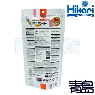 【新莊/五股/青島水族】日本Hikari高夠力 第三代 金魚琉金胚芽專用營養飼料 100g 200g-細節圖2