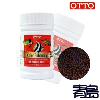 【新莊/五股/青島水族】台灣 OTTO 揚色配方 飼料 揚色 增豔 蝦紅素 藍綠藻 慈鯛 短雕 金魚 中小型魚-細節圖2