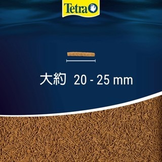 【青島水族】Tetra-德彩【大型肉食性飼料(條狀)1L】雷龍(鱧魚)及其他肉食魚類.慈鯛.龍魚.花羅漢 增色-細節圖3