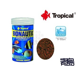 【新莊/五股/青島水族】波蘭Tropical德比克 免疫海水魚主食顆粒(特別添加螺旋藻及卵磷脂)中大型海水魚蒜精薄餅-細節圖2