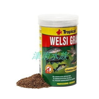 鼠魚底棲魚主食【新莊/五股/青島水族】波蘭Tropical德比克 抗緊迫鼠魚底棲魚主食含高量維他命及綠藻-細節圖2