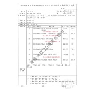 鼠魚底棲魚主食【新莊/五股/青島水族】波蘭Tropical德比克 抗緊迫鼠魚底棲魚主食含高量維他命及綠藻-細節圖5